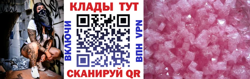 Виды наркоты Няндома НБОМе Метамфетамин ГАШИШ Конопля COCAIN Меф мяу мяу Альфа ПВП