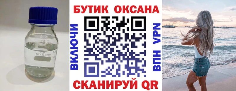гидра зеркало  Няндома  БУТИРАТ бутик  наркотики 