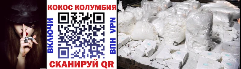 КОКАИН 98%  хочу   Няндома 