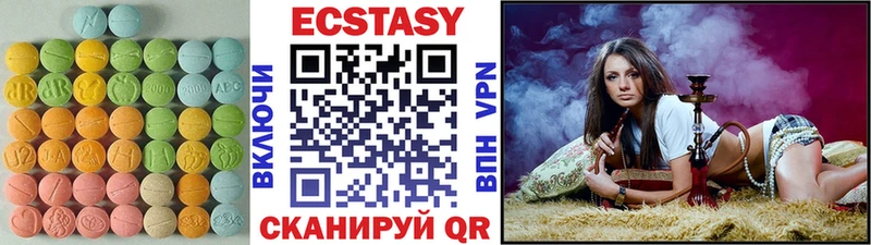 где купить наркоту  Няндома  Ecstasy 280мг 