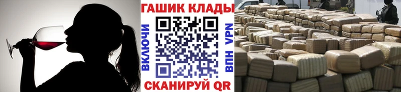 ГАШ hashish  Няндома 