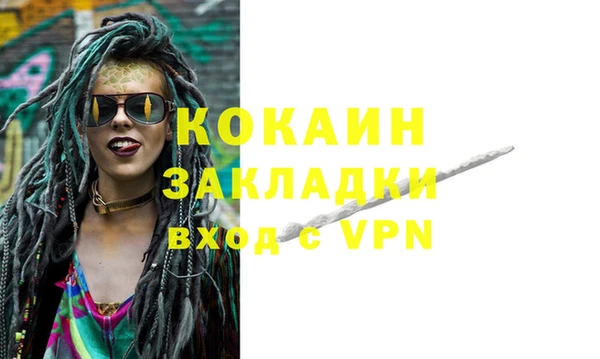 тгк Пролетарск