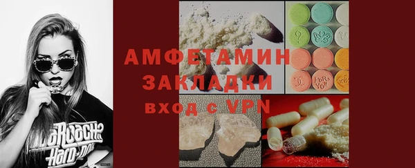 таблы Балабаново