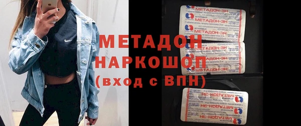 ALPHA PVP Балахна