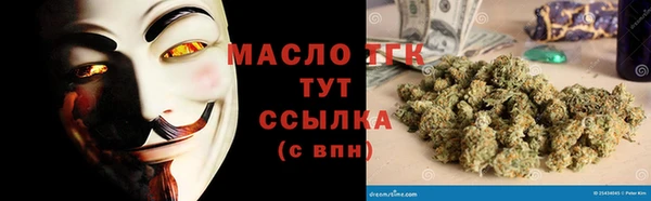 ALPHA PVP Балахна