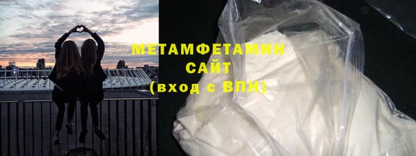 тгк Пролетарск