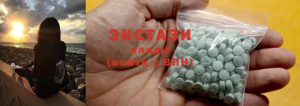 COCAINE Протвино