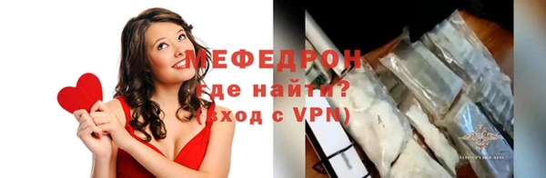 ALPHA PVP Балахна
