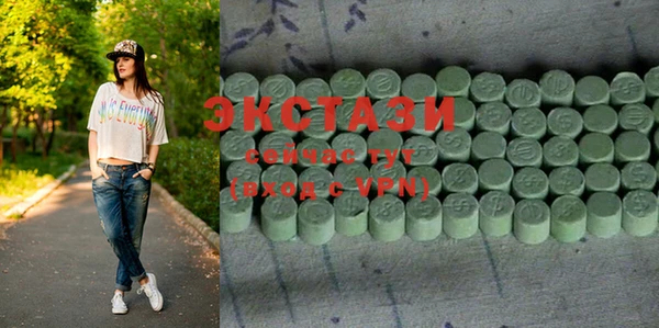 ALPHA PVP Балахна