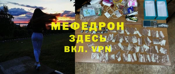ALPHA PVP Балахна