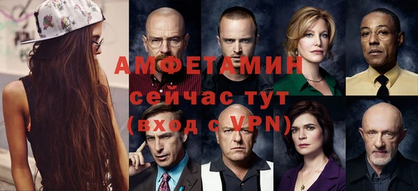 таблы Балабаново