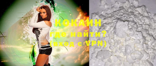 ALPHA PVP Балахна