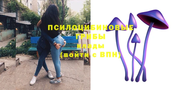 COCAINE Протвино