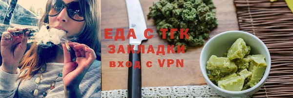 ALPHA PVP Балахна
