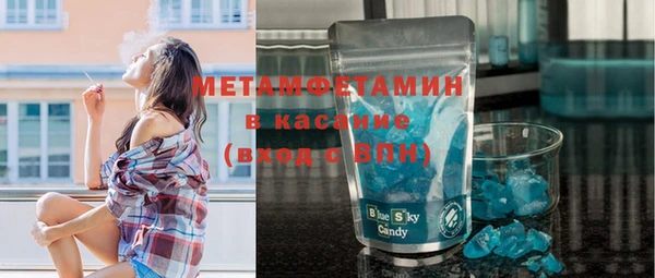 таблы Балабаново