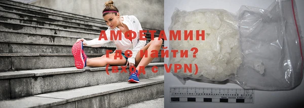 ALPHA PVP Балахна