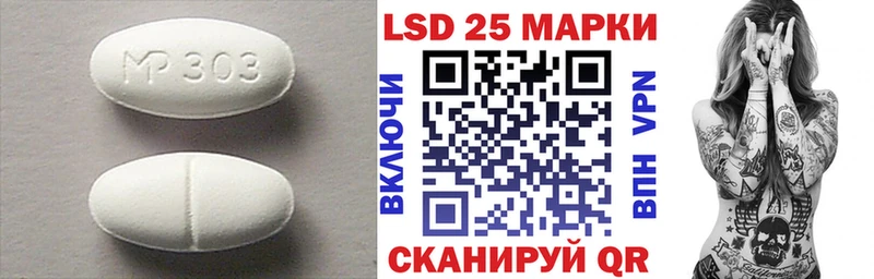 Лсд 25 экстази кислота  shop Telegram  Няндома  где найти  