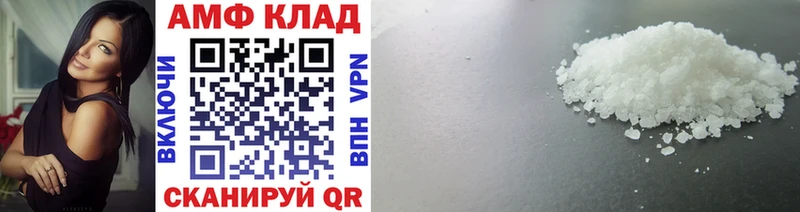МЕТАМФЕТАМИН винт Няндома