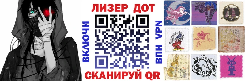 Марки NBOMe 1,8мг  Няндома 