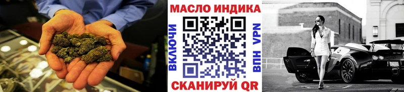 Дистиллят ТГК жижа Няндома